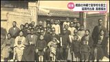 「盲学校はあるか?」 戦前の沖縄に視覚障害者のための学校を設立 延岡市出身の高橋福治に注目 | MRTニュース | MRT宮崎放送