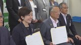 子どもたちの「食育」で連携 山梨市と短大が協定 人材や物資など相互活用 | 山梨のニュース | UTYテレビ山梨