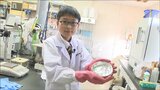 『おしっこでプラスチック!』12歳の“未来最高責任者”が描く 石油に頼らない未来 | 新潟のニュース・天気|BSN NEWS|BSN新潟放送