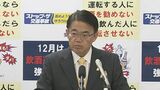 アジア競技大会に“移動式宿泊施設”  2000人規模で名古屋市内に設置の方針  選手村の建設計画は資材高騰などで断念|TBS NEWS DIG