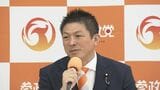 参政党、所属の国会議員が5人に 国政政党要件をすべて満たす|TBS NEWS DIG