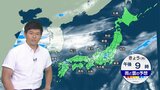 【9月8日・きょうの天気】東北や関東以西の太平洋側などで晴れて暑さも 今週は曇りや雨で残暑が次第にトーンダウン 水~木は広く大雨のおそれ|TBS NEWS DIG