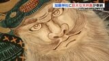 ラルクhydeも太鼓判 熊本・加藤神社に国内最大級の天井画 画家、井上文太さん渾身の作品 |TBS NEWS DIG