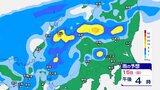 【北陸 大雨情報】前線が北陸地方に南下する見込み 朝から雷を伴って“バケツをひっくり返したような激しい雨”が降る所も…警報級の大雨となる可能性|TBS NEWS DIG