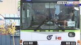 隊員の退職後の再就職のための取り組み 陸上自衛隊岩手駐屯地でバス運転士体験試乗 岩手・滝沢市|TBS NEWS DIG