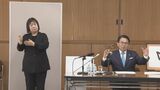 愛知・名古屋アジア大会2026 経費が「倍以上」に 当初約1000億円→2000億円超の見込み 資材や人件費が高騰|TBS NEWS DIG