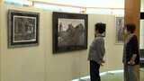 五ヶ瀬町出身の鉛筆画作家 坂本貴彦さんの作品展 | MRTニュース | MRT宮崎放送