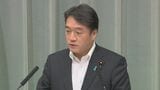 尾崎副長官「専守防衛は不変で保持する防衛力は必要最小限」 中ロ共同声明の日本批判に反論|TBS NEWS DIG
