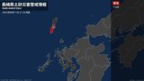 【土砂災害警戒情報】長崎県・下対馬に発表 11日21:36時点|TBS NEWS DIG