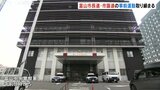 富山市長選・市議選へ “事前運動取締本部” およそ560人で公職選挙法違反に目を光らせる 富山 | 富山のニュース|天気・防災|チューリップテレビ