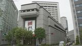【速報】日経平均株価 下げ幅拡大で一時300円超安|TBS NEWS DIG