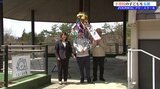 動物公園内にフリースクールのユニークな取り組みが始動 開所を記念してセレモニー 盛岡市|TBS NEWS DIG