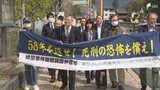 検事総長談話は「犯人視したものではない」国は争う姿勢示す 袴田巖さんの“名誉毀損”訴訟＝静岡地裁|TBS NEWS DIG