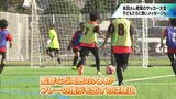本田圭佑さん考案 10歳以下の子どもたちによる4人制サッカー大会が新富町で開催 子どもたちに熱いメッセージも|TBS NEWS DIG