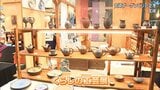 宮崎市内の工芸作家たちの作品を展示販売「くらしの工芸展」　宮崎空港で29日まで　|　MRTニュース ｜ ＭＲＴ宮崎放送