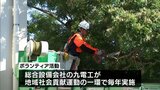 地域社会への恩返し 宮崎市の中学校で総合設備会社が高所作業車で樹木のせんてい作業|TBS NEWS DIG