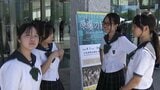 「残されている時間はあと少し」被爆者の記憶を継ぐ...岡山の中高生たちの決意|TBS NEWS DIG
