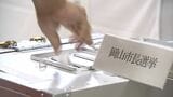 岡山市長選挙の期日前投票が始まる 投票所は岡山市内20か所 | 岡山・香川のニュース | 天気 | RSK山陽放送