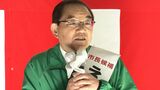 前の新見市長と妻を書類送検へ 市長選でウグイス譲に過大な報酬を支払った公職選挙法違反の疑い【岡山】|TBS NEWS DIG