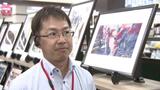 「アニメ放送開始からもうすぐ30年」書店でエヴァンゲリオン展 原画の複製の展示販売 愛媛県松山市 | 愛媛のニュース - Nスタえひめ|あいテレビは6チャンネル