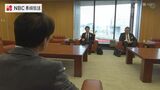 「私の地元応援募金」で約80万円を寄付 【明治安田生命】長崎県民の健康サポートに | 長崎のニュース | 天気 | NBC長崎放送
