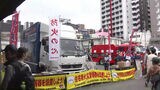 火災から復興目指す市場で「防火イベント」　消火など体験　|　福岡のニュース｜RKB NEWS｜RKB毎日放送