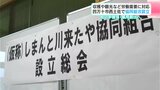 担い手確保・雇用創出へ　人口が急減する地域で労働者派遣のための“協同組合”設立【高知】|TBS NEWS DIG