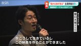 「助かる命がある」白血病を乗り越えて… 糸魚川市出身の俳優が映画で伝えたいこと | 新潟のニュース・天気|BSN NEWS|BSN新潟放送