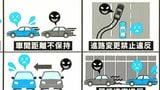 あおり運転されたら“車を止めて外に出ない” “ドラレコなどで録画”「した」時の罰則や「された」時の対処法 | 名古屋・愛知・岐阜・三重のニュース【CBC news】 | CBC web