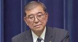 【石破総理が退陣表明】与野党の受け止めは?|TBS NEWS DIG