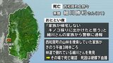 キノコ採り中に崖から転落か　山林で行方不明となっていた80代男性の遺体発見　岩手・西和賀町　|　IBC NEWS | IBC岩手放送