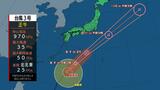 台風3号北東へ 12日午後から13日午前にかけて伊豆諸島南部や小笠原諸島に接近(11日 正午時点) | 愛媛のニュース - Nスタえひめ|あいテレビは6チャンネル