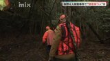 「銃が悪いのではない。使う人間」長野立てこもり事件 猟銃所持者の不安　深刻化する有害鳥獣被害、駆除の担い手不足　|TBS NEWS DIG