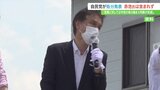 裏金問題で自民党が国会議員39人の処分発表　県関係の赤池参院議員は含まれず　長崎知事は今回の処分を踏まえ判断される見通し|TBS NEWS DIG
