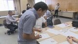 「痛い、痛い」「体験してみないとわからないなと」生理の痛みを体験 金融機関で研修会 生理休暇の取得率向上へ 山梨中央銀行|TBS NEWS DIG