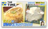 なぜ広がる？「飲める」グルメ…親子丼も寿司もタコスも飲めちゃいます【THE TIME,】|TBS NEWS DIG