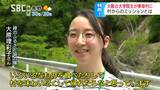 託されたミッションは村民100人に会ってネット記事を書くこと 大阪大の女子大学院生が遠く離れた信州の小さな村に移住して活動「村を味わい尽くして帰りたい」 | SBC NEWS | 長野のニュース | SBC信越放送