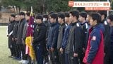 高校ラグビーの新人戦　RKKカップラグビー開幕　九州大会出場目指し５チームが激突　|TBS NEWS DIG