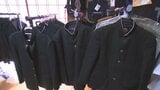 「非常に高額化している現状」 使われなくなった制服の販売会 物価高の影響で問い合わせ増加|TBS NEWS DIG