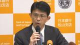 日銀松山支店の新支店長に佐々木氏が着任 「企業や金融機関の課題解決に力尽くしたい」 | 愛媛のニュース - Nスタえひめ|あいテレビは6チャンネル