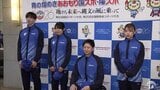 「着ていてワクワク」「身の引き締まる思い」10月開催の「あおもり国スポ・障スポ」 開会式などで着用の青森県選手団のユニフォームが発表 随所に施された工夫 | 青森のニュース│ATV NEWS│青森テレビ