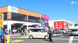 「エコロジーとサステナブル」浜松市に新たなショッピングセンターがオープン=静岡県　|　静岡のニュース | SBSNEWS | 静岡放送