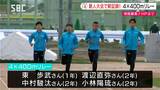 【こども未来プロジェクト】大会記録を更新!松本国際陸上部4×400メートルの選手4人が活躍 | SBC NEWS | 長野のニュース | SBC信越放送