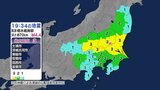 【地震速報】静岡県東部・伊豆で震度1を観測 栃木県南部で震度3の地震 | 静岡のニュース | SBSNEWS | 静岡放送