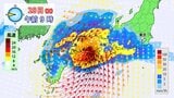 【ダブル台風情報】日本列島直撃コースの台風7号(メーカラー)の東に台風8号(ヒーゴス) 25日(木)に先島諸島 26日(金)に沖縄 27日(土)に西日本接近か 28日(日)にかけて荒れた天気 今後の進路は?※雨と風のシミュレーション【23日午後6時更新】 | RCC NEWS | 広島ニュース | RCC中国放送