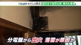 台風4号・温帯低気圧に変わっても、7月6日にかけ注意・警戒必要=静岡県【わたしの防災】 | 静岡のニュース | SBSNEWS | 静岡放送