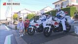 4月から6月にかけては子どもの事故が増える傾向!通学路で児童らに交通指導 | 長崎のニュース | 天気 | NBC長崎放送