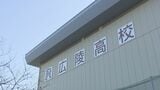 3年生の部員2人を暴行容疑で書類送検　広陵高校硬式野球部の暴力事案　広島県高野連は「調査進展せず」と春のセンバツに推薦せず|TBS NEWS DIG