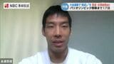 金メダル後の苦悩…「考える柔道」で連覇へ　柔道男子永瀬貴規選手　|　長崎のニュース | 天気 | NBC長崎放送