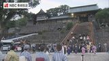 長崎くんちまで一か月あまり 市長らが踊町を激励 | 長崎のニュース | 天気 | NBC長崎放送